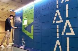 [7分钟教程]商洛市工厂咨询电话号码_哔哩哔哩