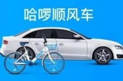 [7分钟教程]商洛市工厂咨询电话号码_哔哩哔哩-3